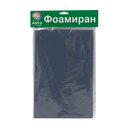 Фоамиран (20х30 см; сине-черный; 10 листов) — фото, картинка — 3