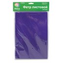 Фетр листовой мягкий 