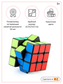 Кубик Рубика — фото, картинка — 1
