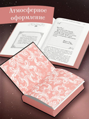 Однажды разбитое сердце — фото, картинка — 2