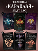 Однажды разбитое сердце — фото, картинка — 3