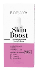 Сыворотка для лица 