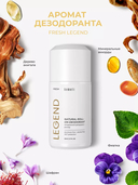 Дезодорант-антиперспирант для женщин 