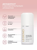 Дезодорант-антиперспирант для женщин 