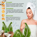 Гель для душа 