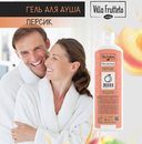 Гель для душа 