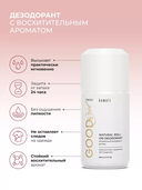 Дезодорант-антиперспирант для женщин 