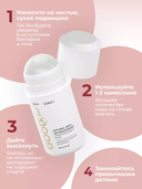 Дезодорант-антиперспирант для женщин 