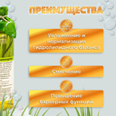 Гель для душа 