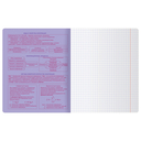 Тетрадь предметная 