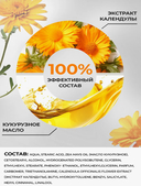 Крем для лица 