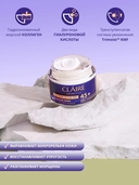 Крем для лица 