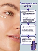 Крем для лица 