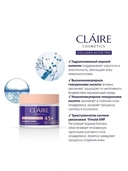 Крем для лица 