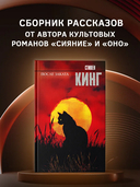 После заката — фото, картинка — 1