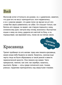 Миргород — фото, картинка — 3