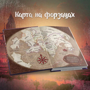 Первая формула — фото, картинка — 4