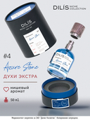 Духи для мужчин 