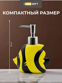 Дозатор для жидкого мыла 