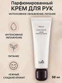 Крем для рук 