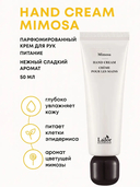 Крем для рук 