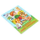 Я люблю свою лошадку... — фото, картинка — 5