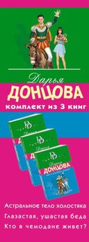 Кузнец своего счастья. Комплект из 3 книг — фото, картинка — 1