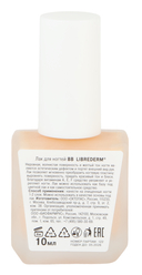 ВВ лак для ногтей 