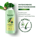 Шампунь для волос 