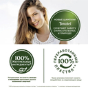 Шампунь для волос 