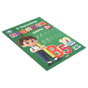 Прописи. Цифры — фото, картинка — 1