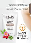 Шампунь для волос 