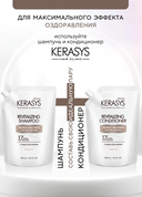 Шампунь для волос 