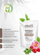 Шампунь для волос 