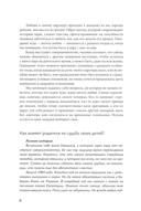 Правила долгих и счастливых отношений — фото, картинка — 3