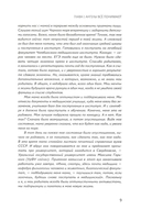 Правила долгих и счастливых отношений — фото, картинка — 4