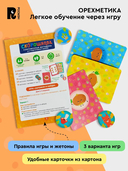 Орехметика. Обучение счёту — фото, картинка — 1