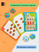 Орехметика. Обучение счёту — фото, картинка — 3