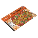 Чудесная саванна. Арт-раскраска — фото, картинка — 1