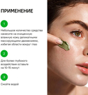 Скраб-маска для лица 