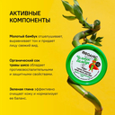 Скраб-маска для лица 