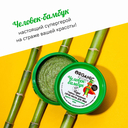 Скраб-маска для лица 