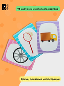 Почемукля. Развиваем интеллект — фото, картинка — 1