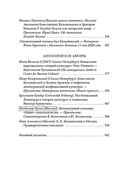 На берегах Голубой Лагуны. Константин Кузьминский и его антология — фото, картинка — 1