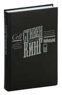 Мобильник — фото, картинка — 1