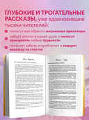 Подарок на счастье от Анны Кирьяновой. Комплект из 3 книг — фото, картинка — 3
