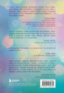 Подарок на счастье от Анны Кирьяновой. Комплект из 3 книг — фото, картинка — 6