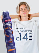 Дезодорант-антиперспирант для мужчин 