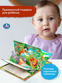 Мама для Мамонтёнка — фото, картинка — 1