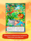 Мама для Мамонтёнка — фото, картинка — 3